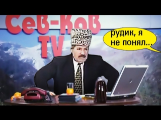 sev-kav tv